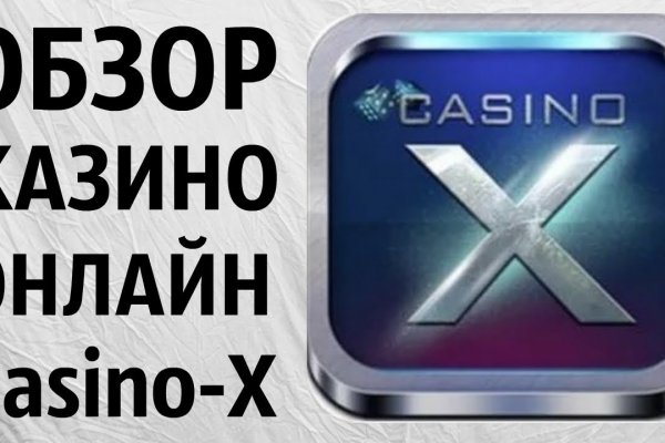 Даркнет площадки