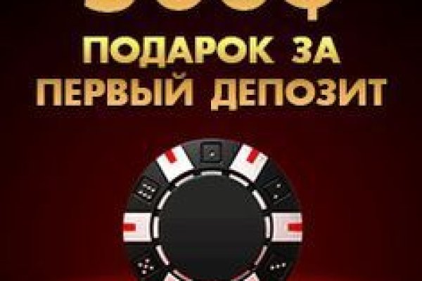 Kraken market зеркала