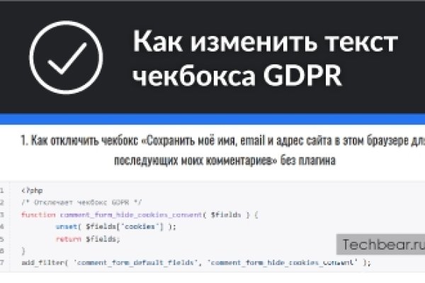 Кракен даркнет купить