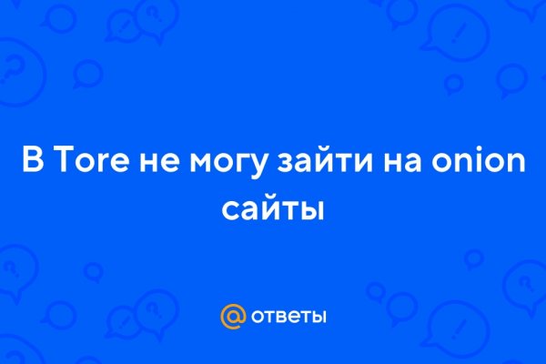 Кракен сайт как зайти