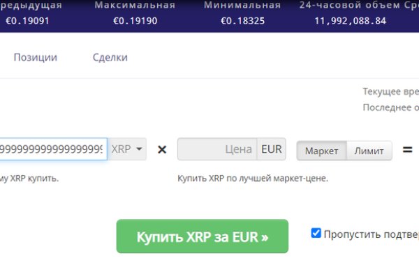 Гидра в даркнете