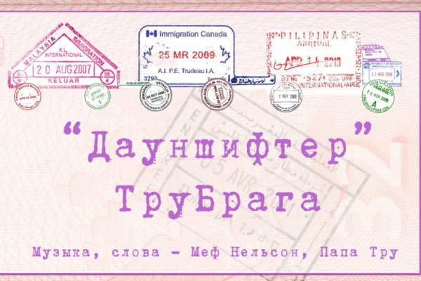 Главная страница кракен