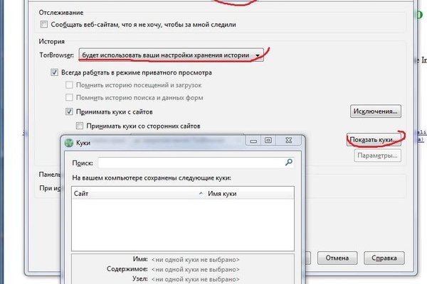 Кракен аватарка маркетплейс