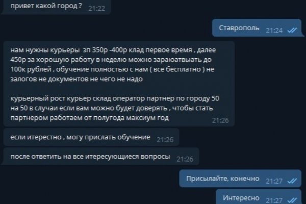 Мега зеркала тор онион мориарти кракен