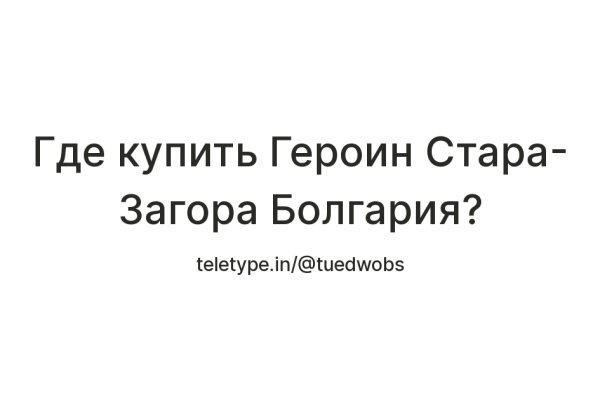 Кракен ссылка на сайт тор