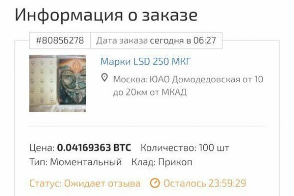 Ссылки на дарк нет