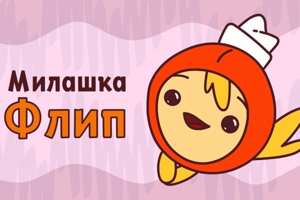Кракен даркнет как зайти