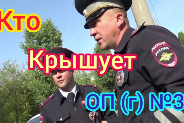 Kraken market зеркала