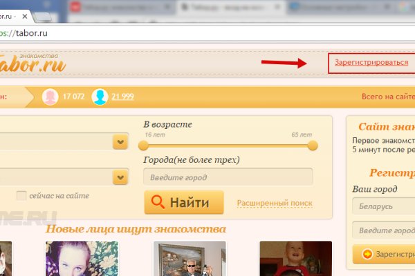 Как пополнить кошелек на кракене даркнет