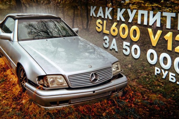 Кракен сайт что