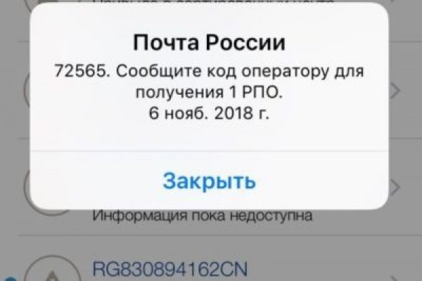 Восстановить аккаунт кракен
