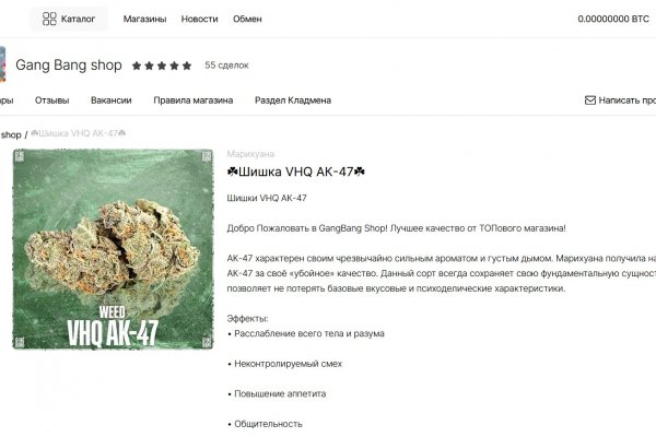 Kra46.cc Вход на сайт главная страница