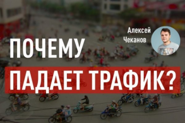 Ошибка на кракене