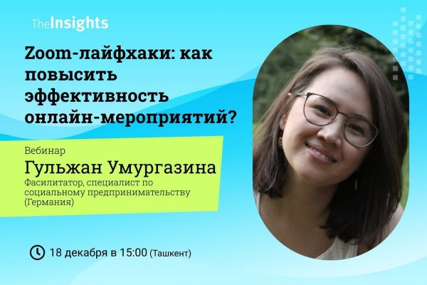 Сайт кракен рабочая ссылка
