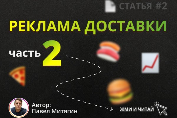 Kra45at