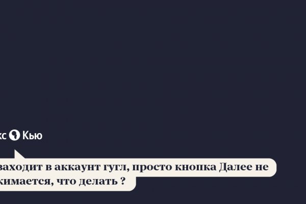 Блэкспрут зеркало кракен
