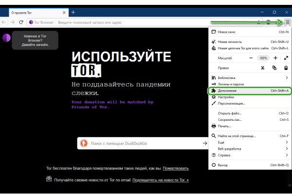 Кракен даркнет официальный