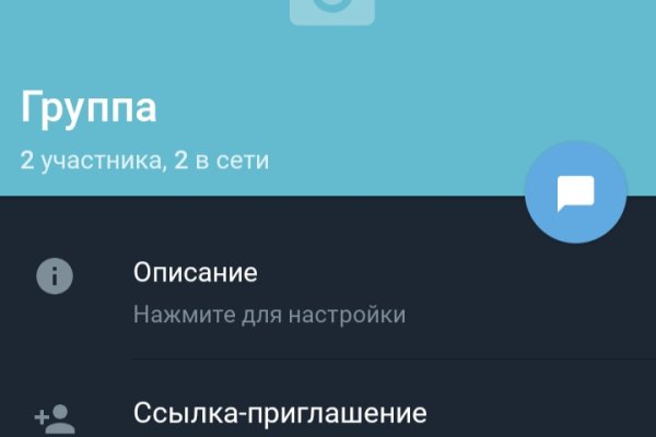 Kraken рынок