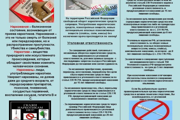 Оригинальная ссылка кракен браузера