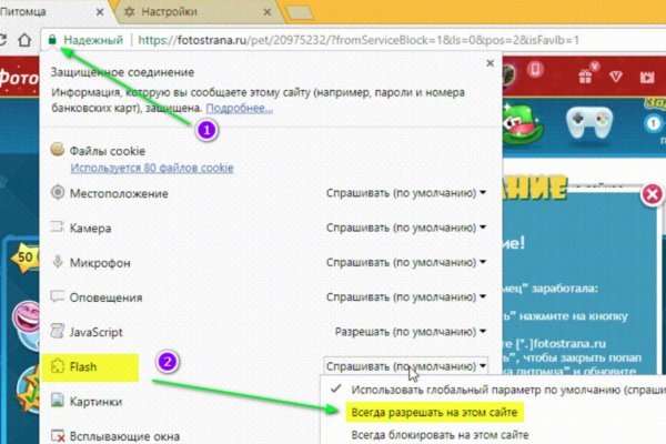 Как зайти на маркетплейс кракен