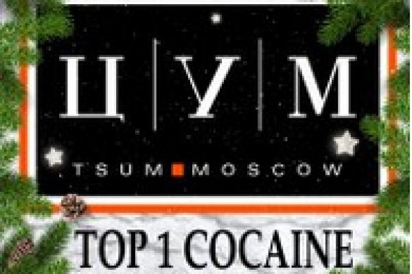 Ссылка на кракен лукойл
