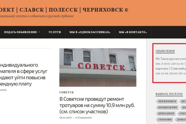 Ссылки на сайты в даркнете