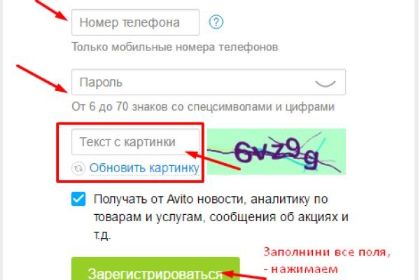Кракен сайт как зайти