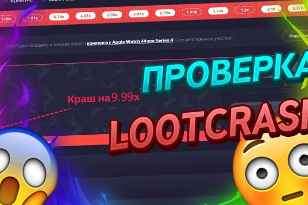 Kraken market ссылка тор