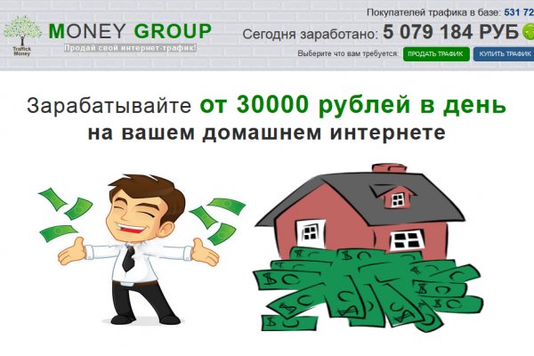 Как восстановить доступ к аккаунту кракен