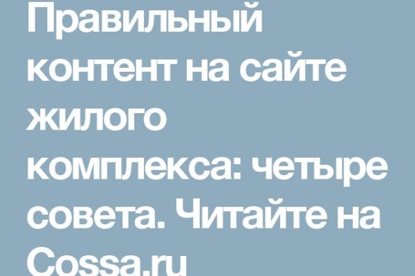 Кракен как зайти через тор браузер