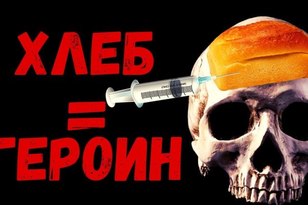 Почему в кракене пользователь не найден