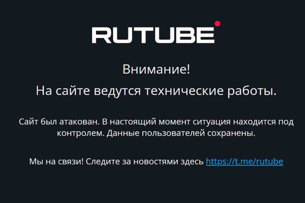 Ссылка на сайт гидра в тор браузере