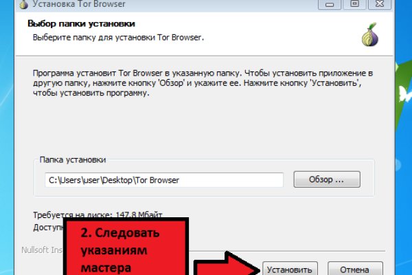 Даркнет маркет кракен onion