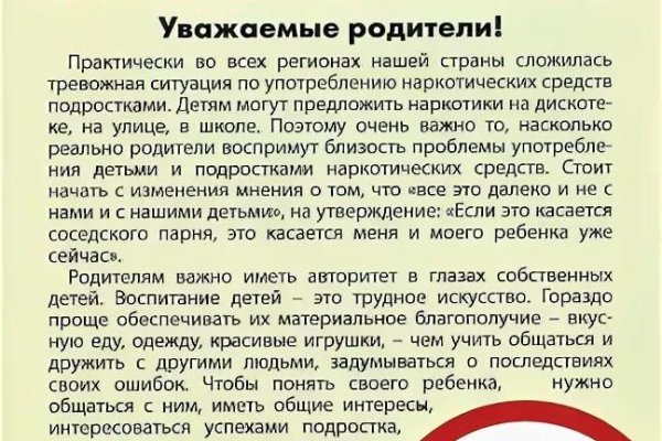 Кракен что там продают