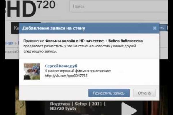 Кракен сайт упал