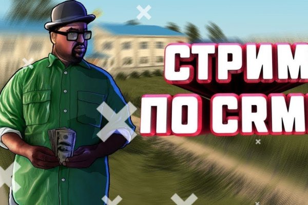 Кракен маркетплейс ссылка на сайт
