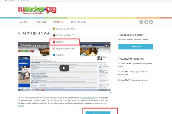 Кракен ссылку где