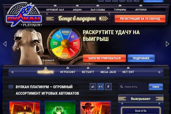 Кракен онион