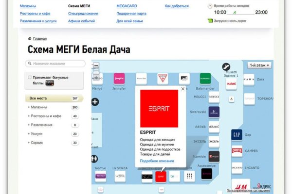 Кракен маркетплейс вход