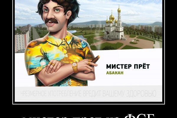Кракен сайт в тор браузере