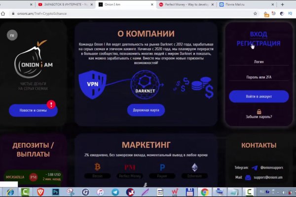Прямая ссылка на кракен