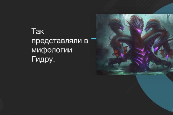 Кракен зеркало 2 веб