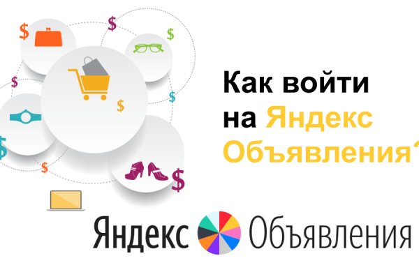 Как восстановить пароль на кракене