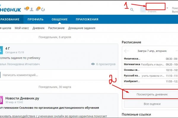 Ссылка на кракен лукойл