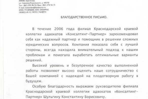 Кракен ссылка vtor