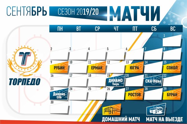 Кракен вход kr2web in