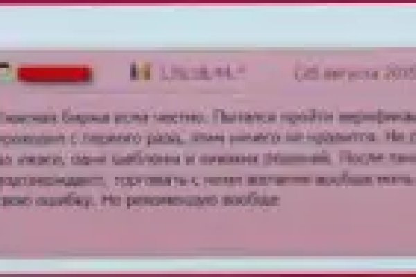 Кракен рабочая ссылка тор
