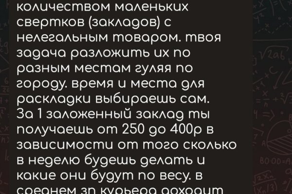 Как найти кракен шоп