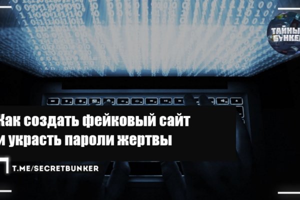 Кракен маркет что это
